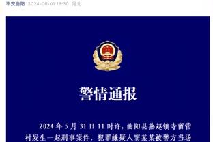 必威体育官方网址截图0